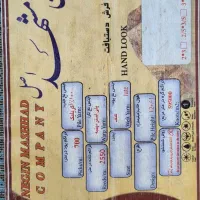 فرش ۹ متری|فرش|دامغان, |دیوار