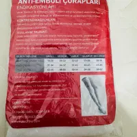 جوراب امبولی