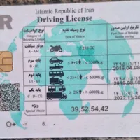 راننده