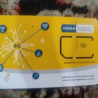 سیم کارت ایرانسل  رند|سیم‌کارت|تهران, جوادیه تهرانپارس|دیوار