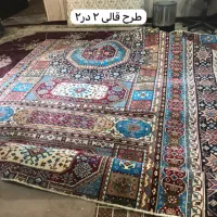 طرح قالی و کناره|فرش|دزفول, |دیوار