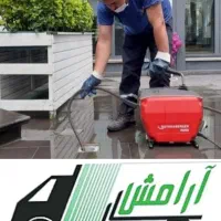 لوله بازکنی آرامش کوردزبان فاضلاب شهری و روستایی