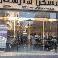 جذب مشاورین واستخدام منشی خانم در مسکن