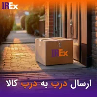 ارسال مرسولات پستی|خدمات حمل و نقل|بروجرد, |دیوار