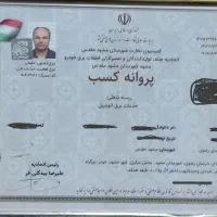 تعمیرکار سیمکش برقکار سیار خودرو