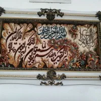 تابلو فرش|تابلو فرش|نسیم‌شهر, |دیوار