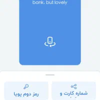 بلوبانک ولی دوست داشتنی