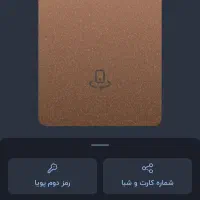 بلو نصب کن ۱۵۰ + هزار دریافت کنین