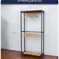 رگال و آینه جعفری