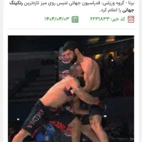 آموزش بوکس و mma بصورت خصوصی عمومی و تناسب اندام