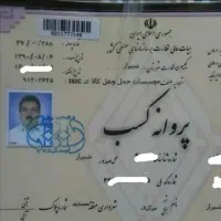 اطـمـیـنان بـار شــیـراز ( عضو قدیمی ترین اتحادیه)