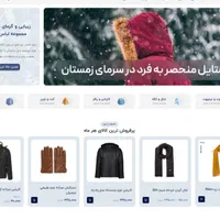 سایت/طراحی سایت/وردپرس/حرفه‌ای/تضمینی|خدمات رایانه‌ای و موبایل|سنندج, |دیوار