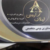 فروش واحد103متری شهرک سام و زال