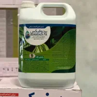 کود. سم . بذر . ادوات