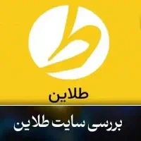 برنامه ای که بهت میگم رو نصبش کن ۱۰۰ تومن ببر