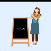 استخدام نیرو در فست فود|استخدام خدمات فروشگاه و رستوران|کرمان, |دیوار