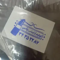 مهر ساده فوری