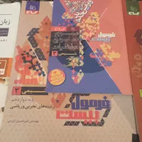 ۴ کتاب زیست .فیزیک. شیمی فرمول ۲۰ و کتاب زبان قلم|کتاب و مجله آموزشی|تهران, مینابی|دیوار