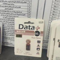 فلش/ آرشیو آهنگ به دلخواه شما|لوازم جانبی موبایل و تبلت|کرمانشاه, |دیوار