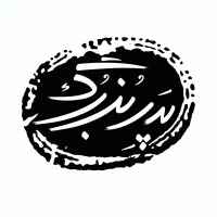 استخدام نیرو سالندار فست فود