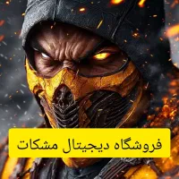 کپی خور کردن ps4 با هر ورژنی فقط پانصد هزارتومان|کنسول، بازی ویدئویی و آنلاین|مشهد, هفت تیر (حافظ)|دیوار