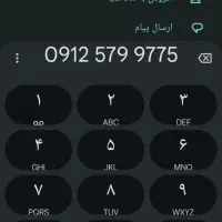 912کد 5 رند