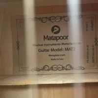 گیتار matapoor|گیتار، بیس، امپلیفایر|گرگان, |دیوار