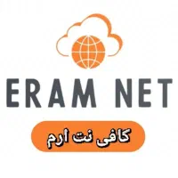استخدام در کافی نت ارم