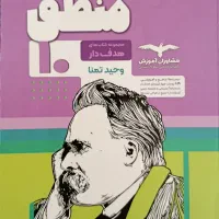 کتاب تست کنکور