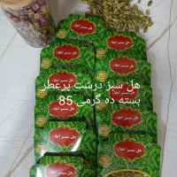 زعفران اصل ایرانی|خوردنی و آشامیدنی|قم, فرهنگیان و شهربانی|دیوار
