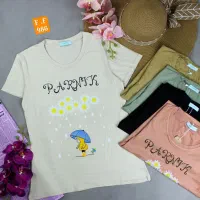 چرخکار ماهر خانم(سردوزکار)