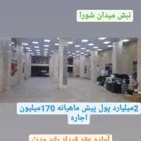 مغازه تجاری 600متر|اجارهٔ مغازه و غرفه|پاکدشت, پاکدشت (مامازند)|دیوار