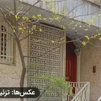 منزل ویلایی