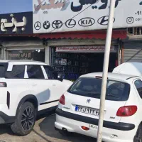 استخدام همکار در تعویض روغنی قدیم اتو سرویس جدید