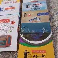 کتابهای کمک آموزشی هفتم|لوازم التحریر|تهران, ازگل|دیوار