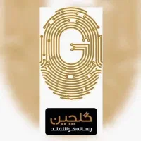 نیروی خدماتی محوطه