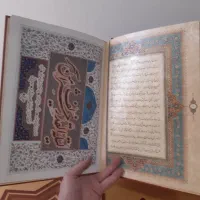 کتاب نفیس|کتاب و مجله ادبی|تهران, هفده شهریور|دیوار