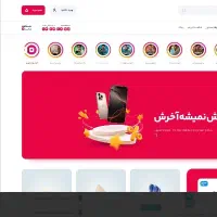 طراحی و راه اندازی فروشگاه اینترنتی کامل|خدمات رایانه‌ای و موبایل|بندر ماهشهر, |دیوار