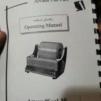 رول استریل پرس حرارتی سانتریفیوژ در حد نو