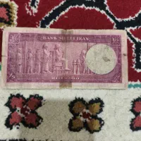 اسکناس|کلکسیون سکه، تمبر، اسکناس|مینودشت, |دیوار