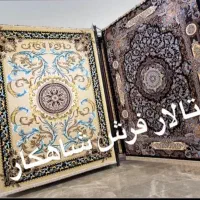 فرش ماشینی/زیبا ومقاوم/انتخاب عالی/تعویض نوباکهنه