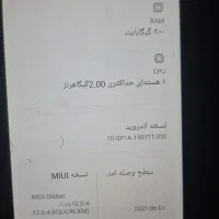 گوشی شیائومیm2004|موبایل|تهران, خاوران|دیوار