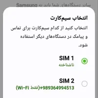 تبلتa9wifi|تبلت|کرمانشاه, |دیوار