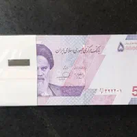 بسته اسکناس نیمه رند ۳ میلیون