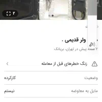 حراج هویه و۱۰۰گرم سیم لحیم|حراج|اسلام‌شهر, شهرک واوان|دیوار
