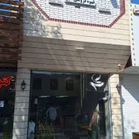 مغازه بلوار امین