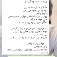 رهایی و  درمان اعتیاد بدون درد و خماری در منزل|خدمات آرایشگری و زیبایی|شهرکرد, |دیوار