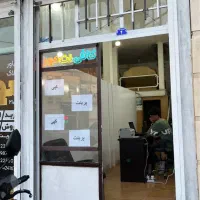 کافی نت مهر