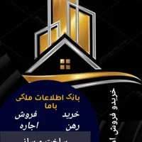فروش آپارتمان ۹۰ متری ۲ خوابه در فرهنگ|فروش آپارتمان|مرودشت, فرهنگ|دیوار