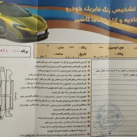 سمندEF7مدل96|خودرو سواری و وانت|کاشمر, |دیوار